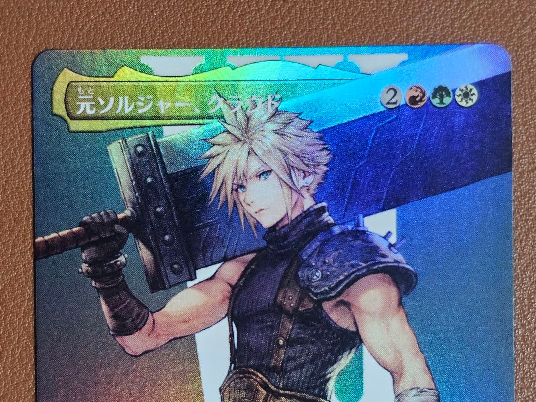 MTG FF 元ソルジャー、クラウド ボーダーレス　foil　日本語版