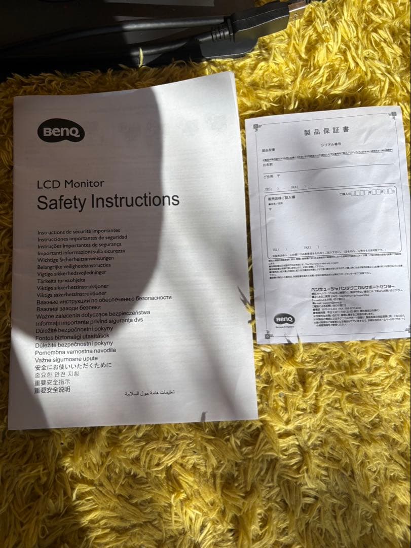 【美品】BenQ 24.1インチ 144Hz ゲーミングモニター　PC