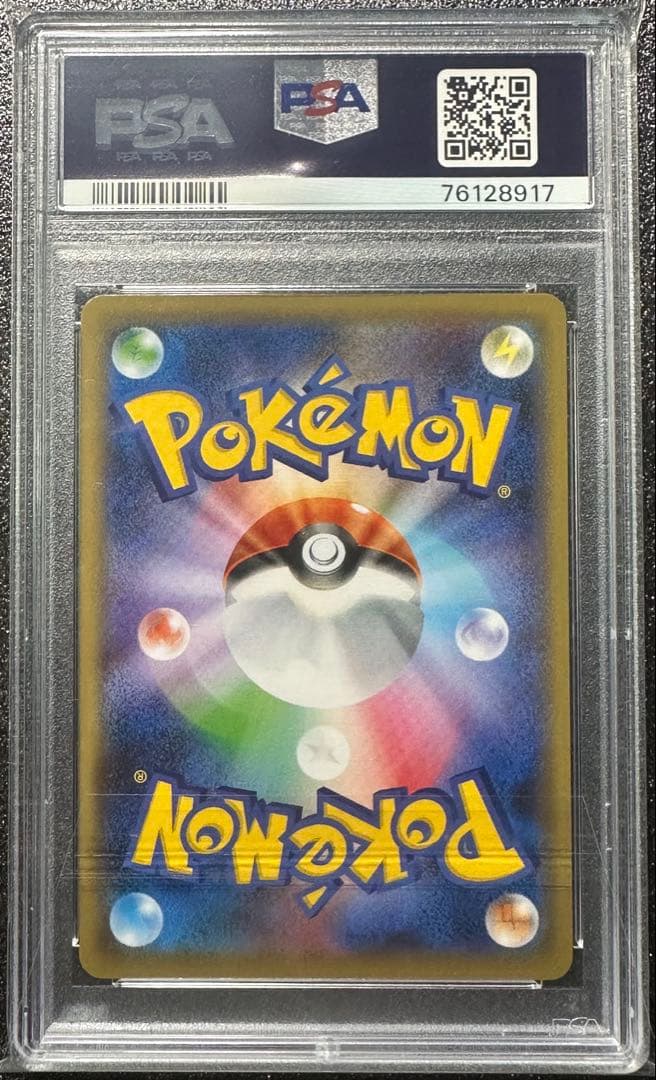 ※やまさん専用※リザードンVMAX、〃Ｖssr タッグチーム２枚