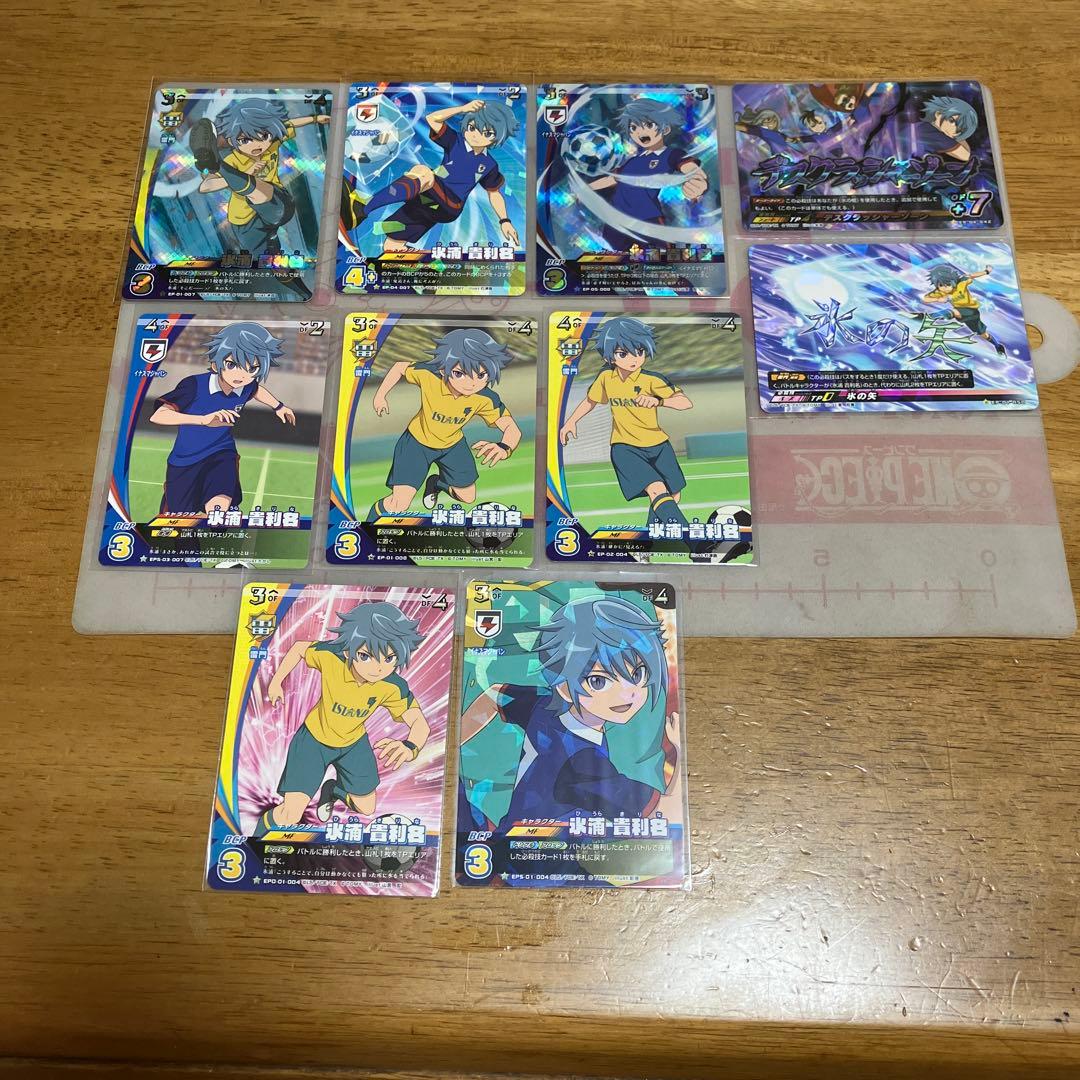 イナズマイレブン サイン入りプレカ◯186