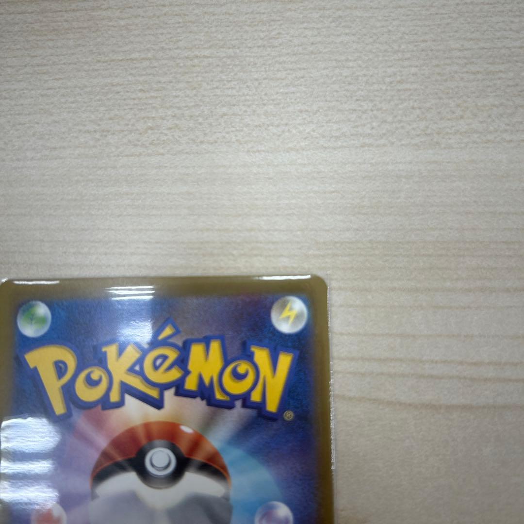 【24時間以内発送】 メガゲンガーex SAR MEGAドリーム