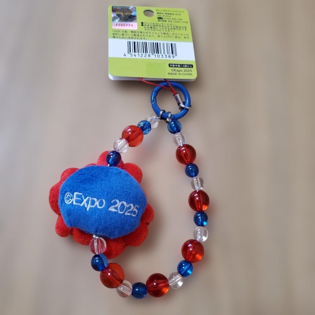 大阪関西万博限定品　ミャクミャクぬいぐるみブレスストラップ