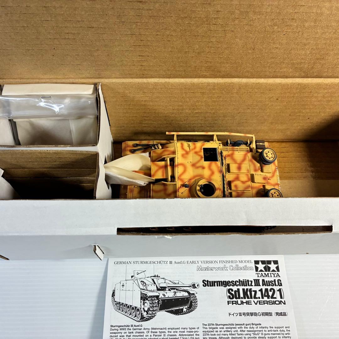 タミヤ 1/35 ドイツ III号突撃砲G初期型 メタルキャタピラ仕様 No.2