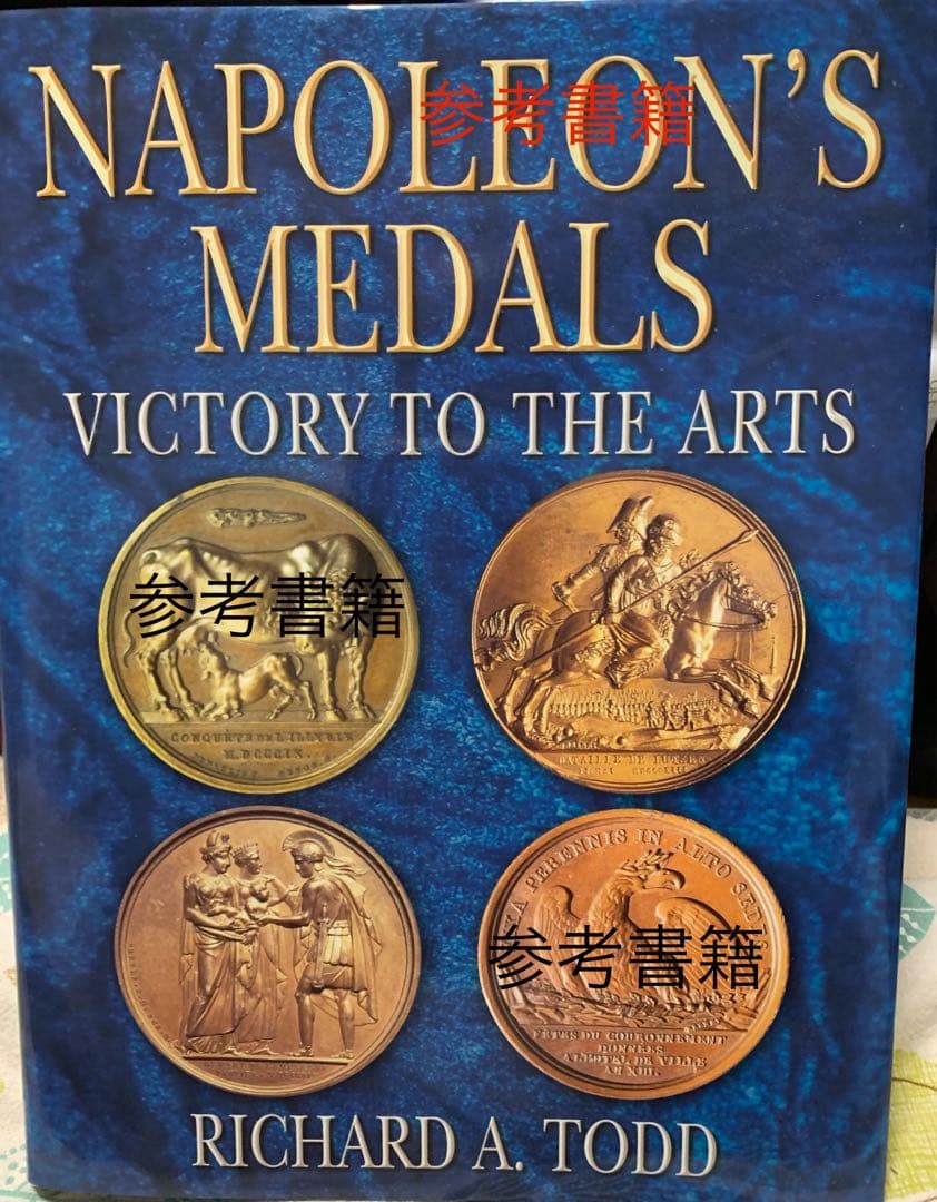 TOP POP❓ナポレオン　大型ブロンズメダル バトル・オブ・マレンゴ