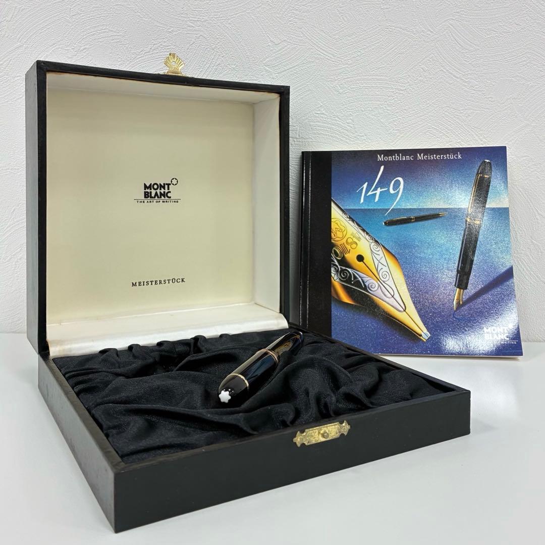 madara MONTBLANC マイスターシュテュック 18K 万年筆