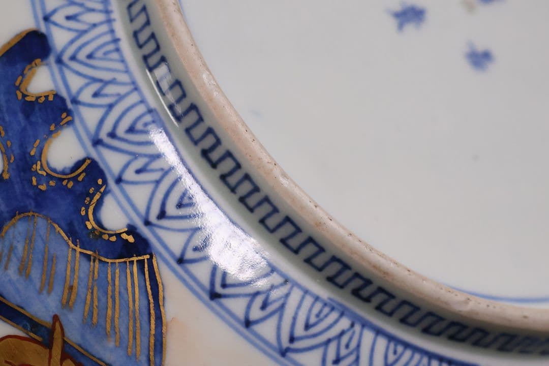 大聖寺伊万里 冨貴長春 輪花金襴手平鉢 菊形 24.7cm 皿 【MA668