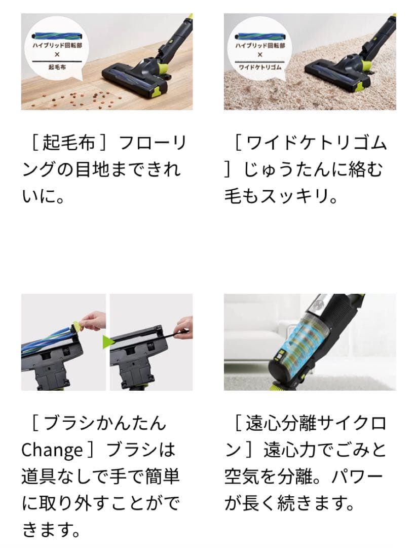 AQUA ペット用掃除機 AXEL CLEAN AQC-HF500 生産終了品