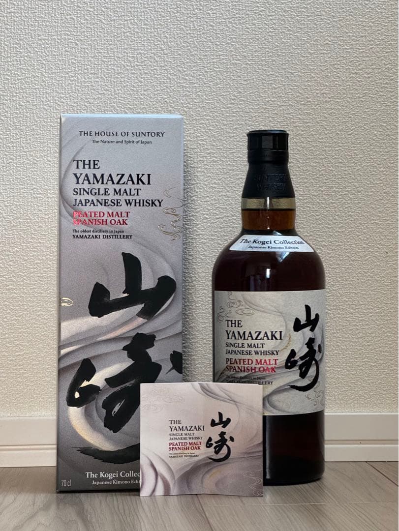 山﨑　工藝コレクション　kogei collection