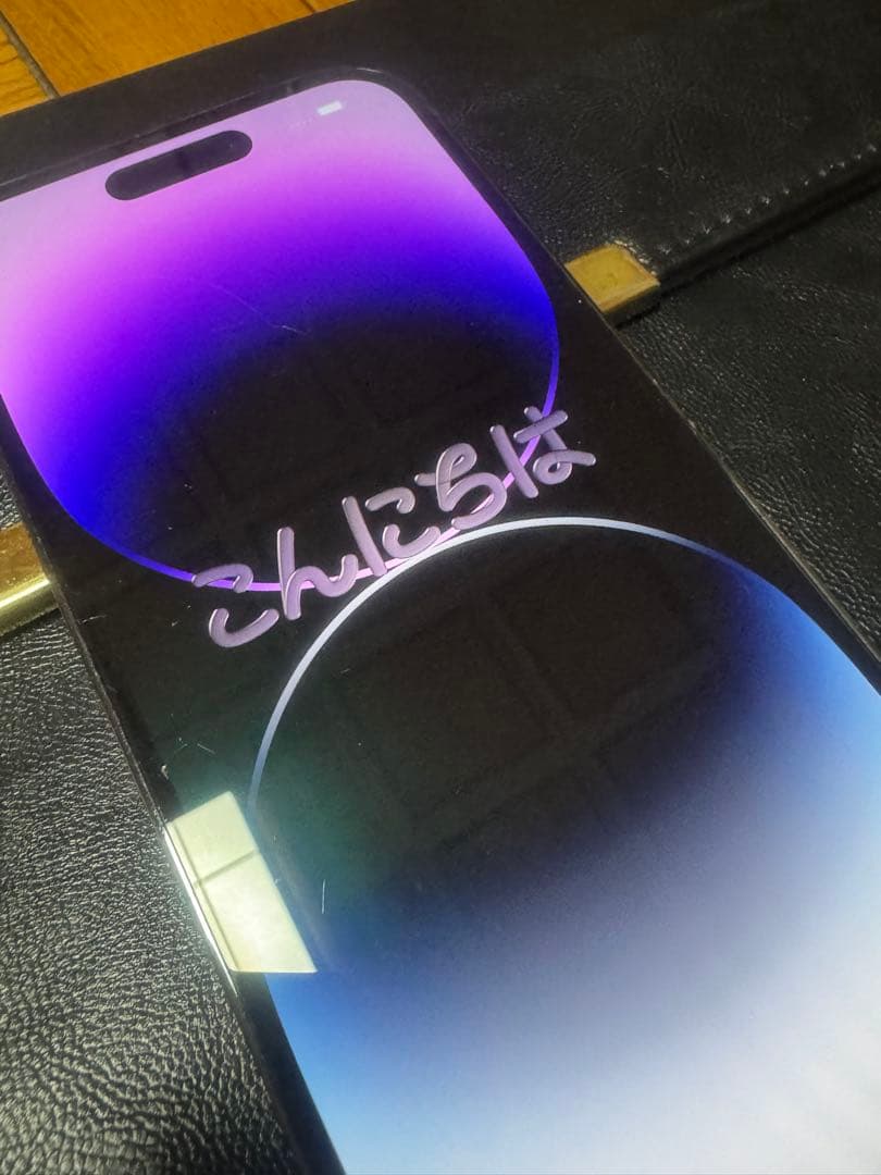 Apple iPhone 14 Pro ディープパープル 本体 箱あり