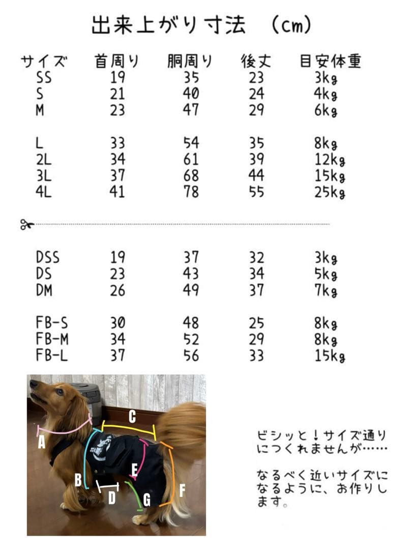 犬服ハンドメイド☆ 【ケーブル編みのフード付きタンクトップ】