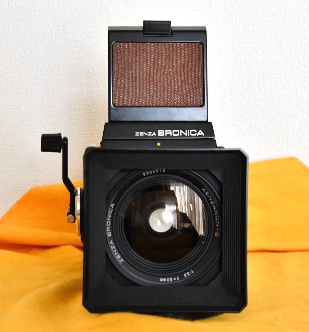 Zenza Bronica SQ-A フィルムカメラセット