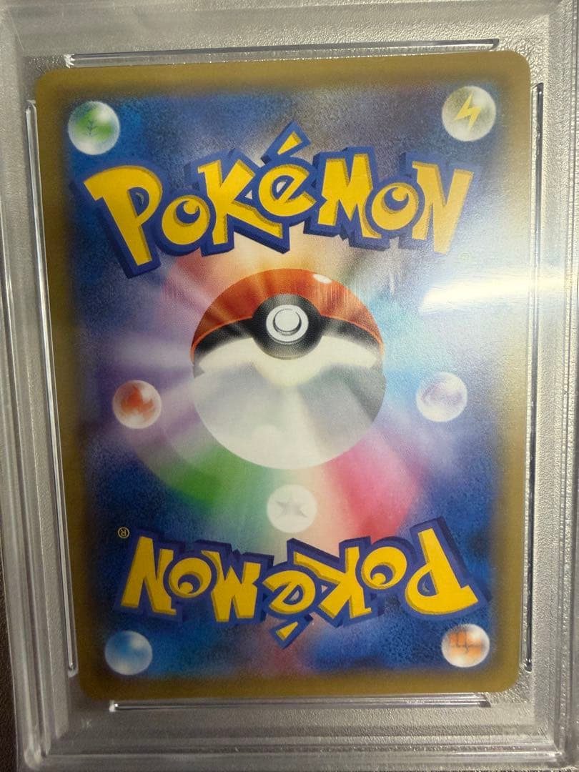 最終値下げ！ソニアSR PSA10 VMAX RISING 077 GEM MT