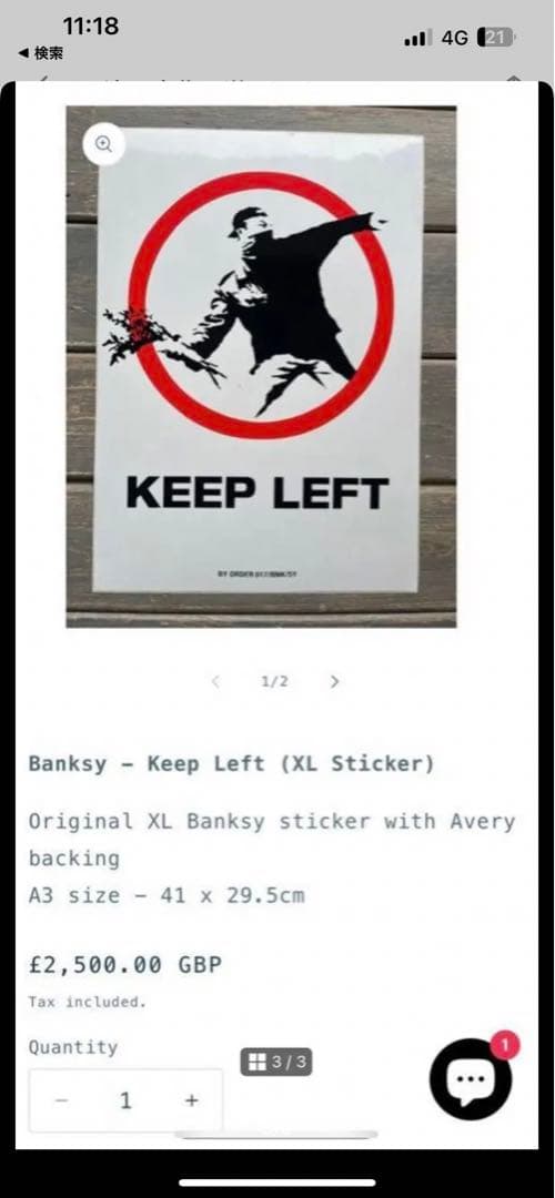 本日特価　本物　Banksy KEEP LEFT バンクシー　大判ステッカー