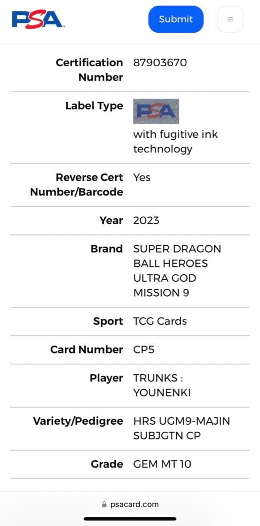 世界3枚 PSA10 ドラゴンボールヒーローズ トランクス 魔人ブウ トレカ