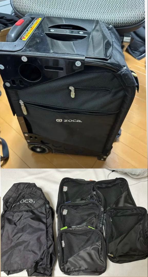 r  ZUCA PRO Travel ズーカ 座れる キャリーケース