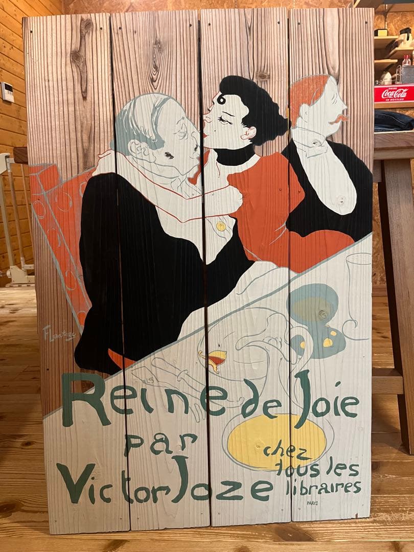 Reine de Joie（悦楽の女王）木製パレット看板インテリア アンティーク