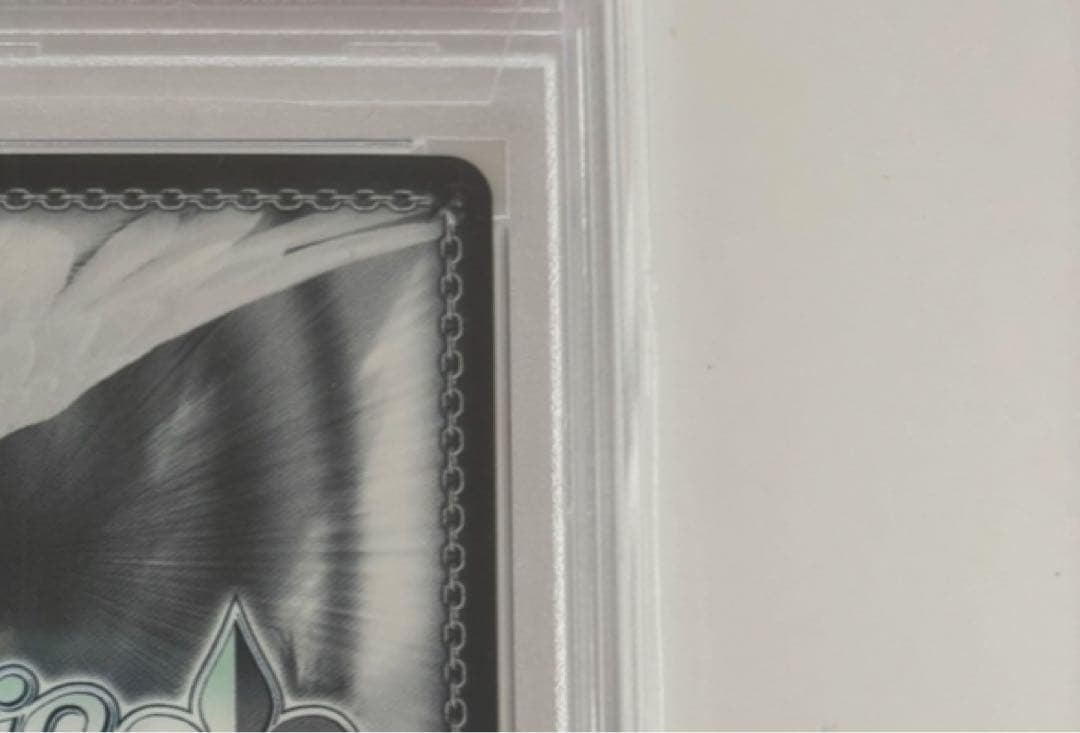 【PSA10】一番好きな魔法　フリーレン　SSP