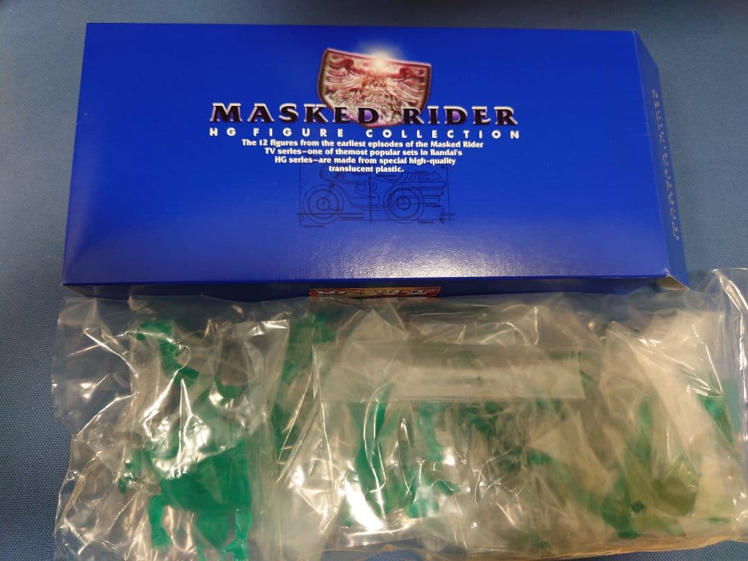 仮面ライダーコンプリートボックス