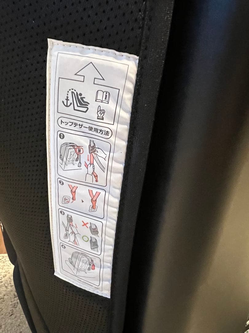 Aprica formfit フォームフィットISOFIX