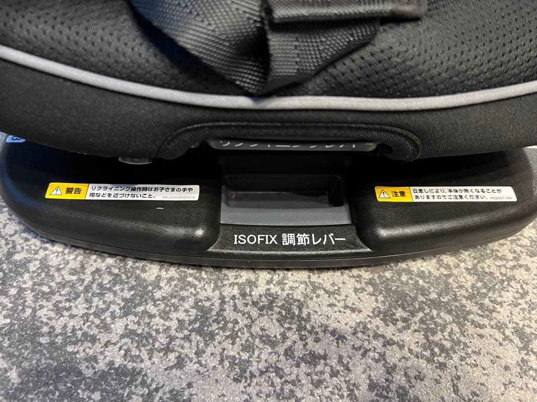 Aprica formfit フォームフィットISOFIX