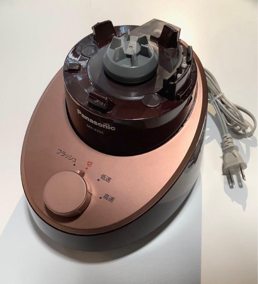 MX-X701-T ファイバーミキサー　セット