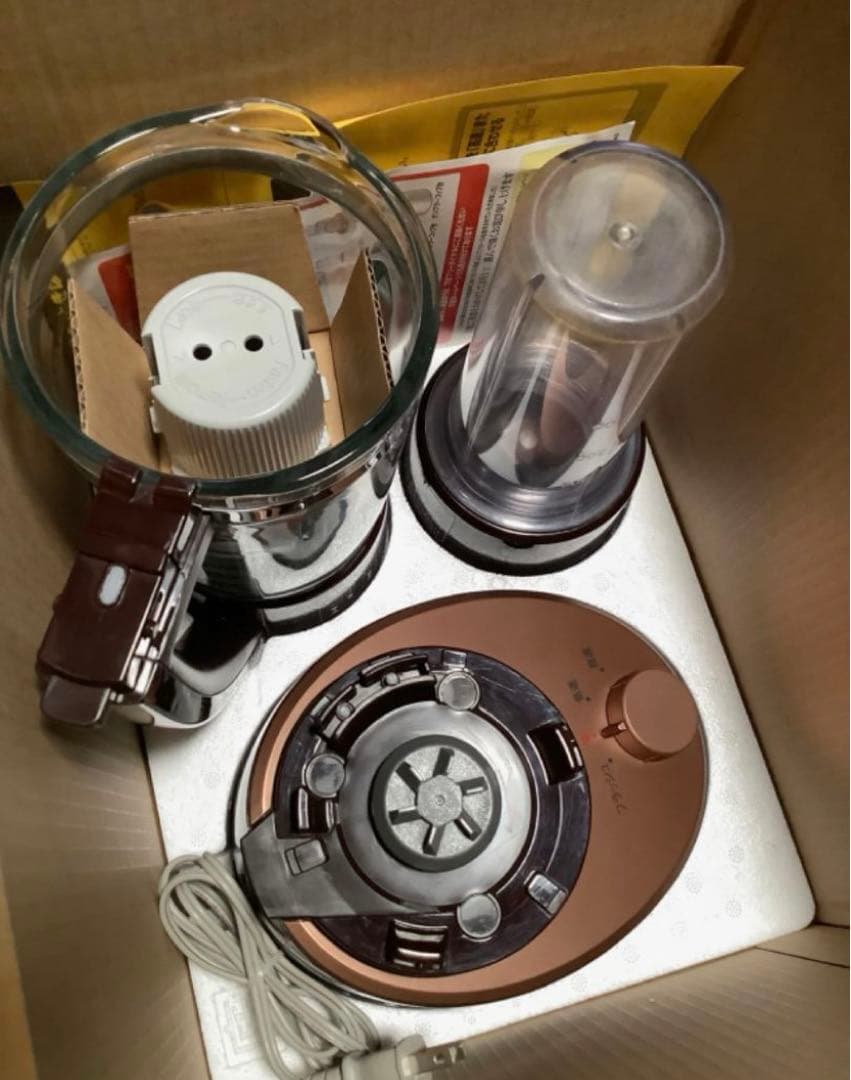 MX-X701-T ファイバーミキサー　セット