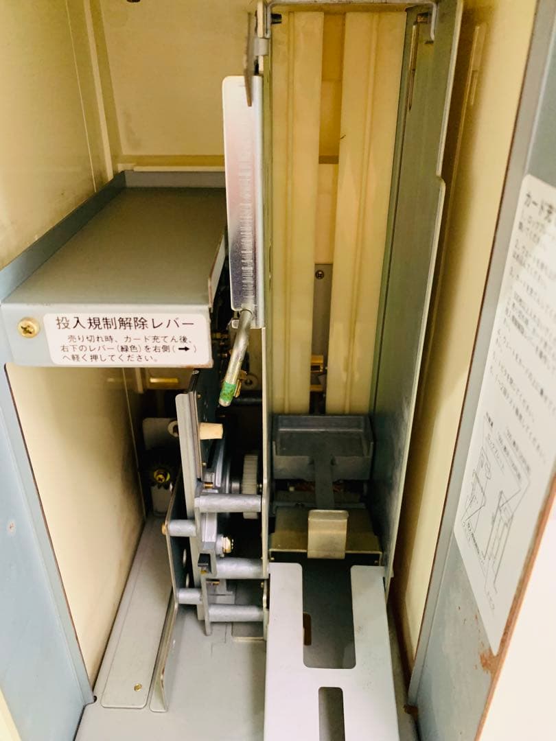 最終在庫 ドラゴンボール カードダス 100 自販機 本体BCM-1100