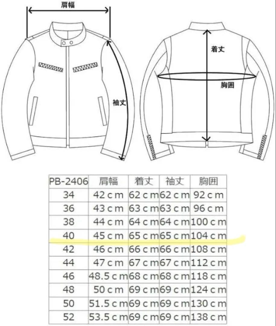 フリーダム　革ジャン　メンズ　襟付きシングルライダース　サイズL