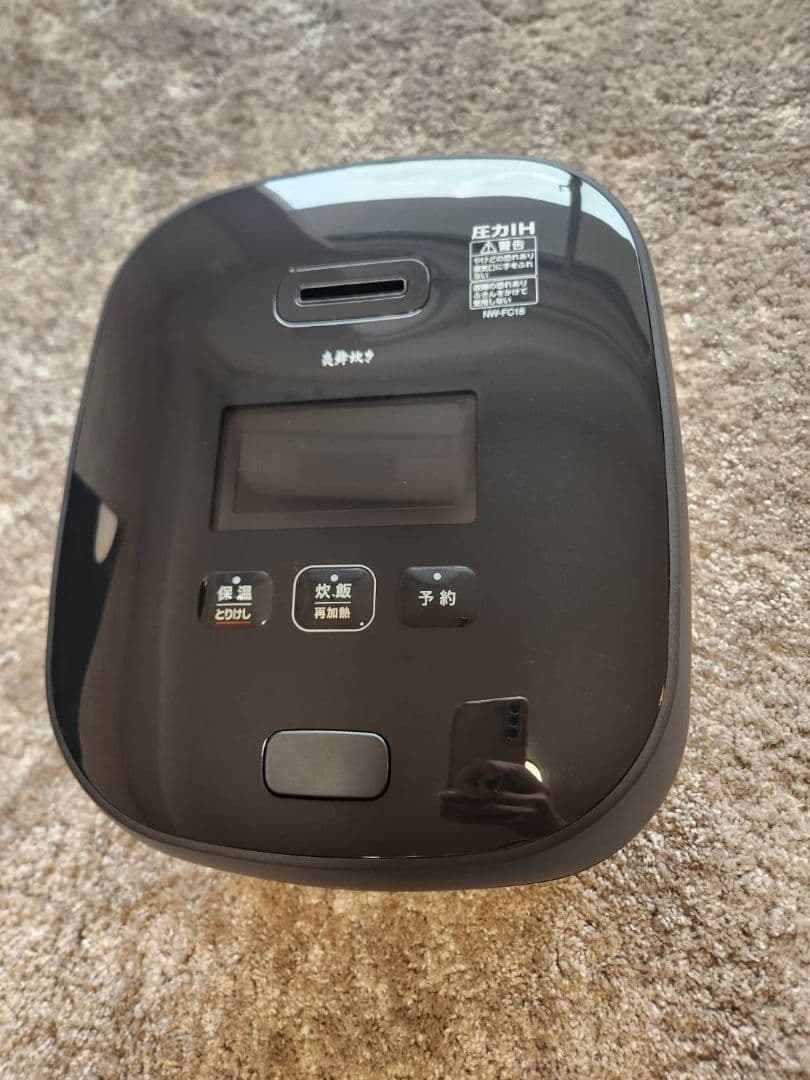 よしみ 激安　象印 炎舞炊き 1升炊き　NW-FC18-BZ　最上位モデル