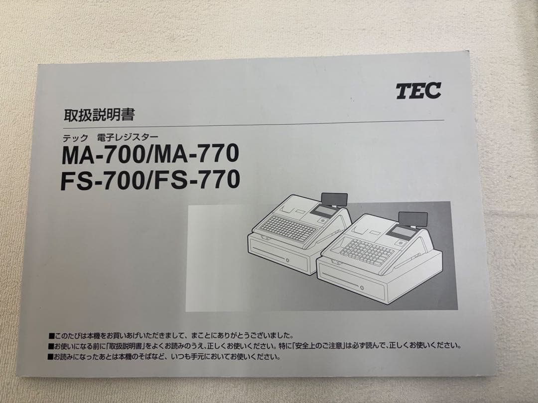 TEC 電子レジスター FS-700