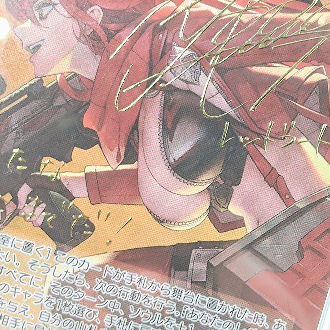 PSA10 “レッドウルフ”レッドフード SP 日笠陽子 サイン POP1