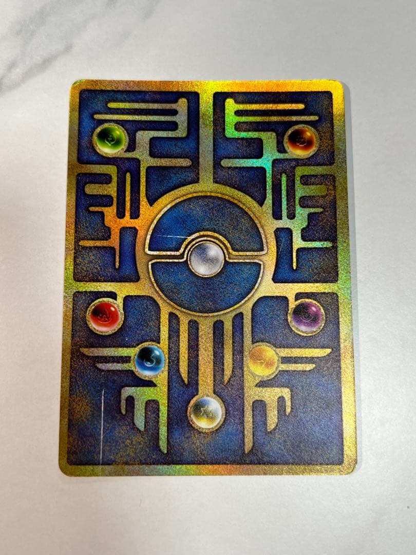 【超希少】古代ミュウ　後期修正版