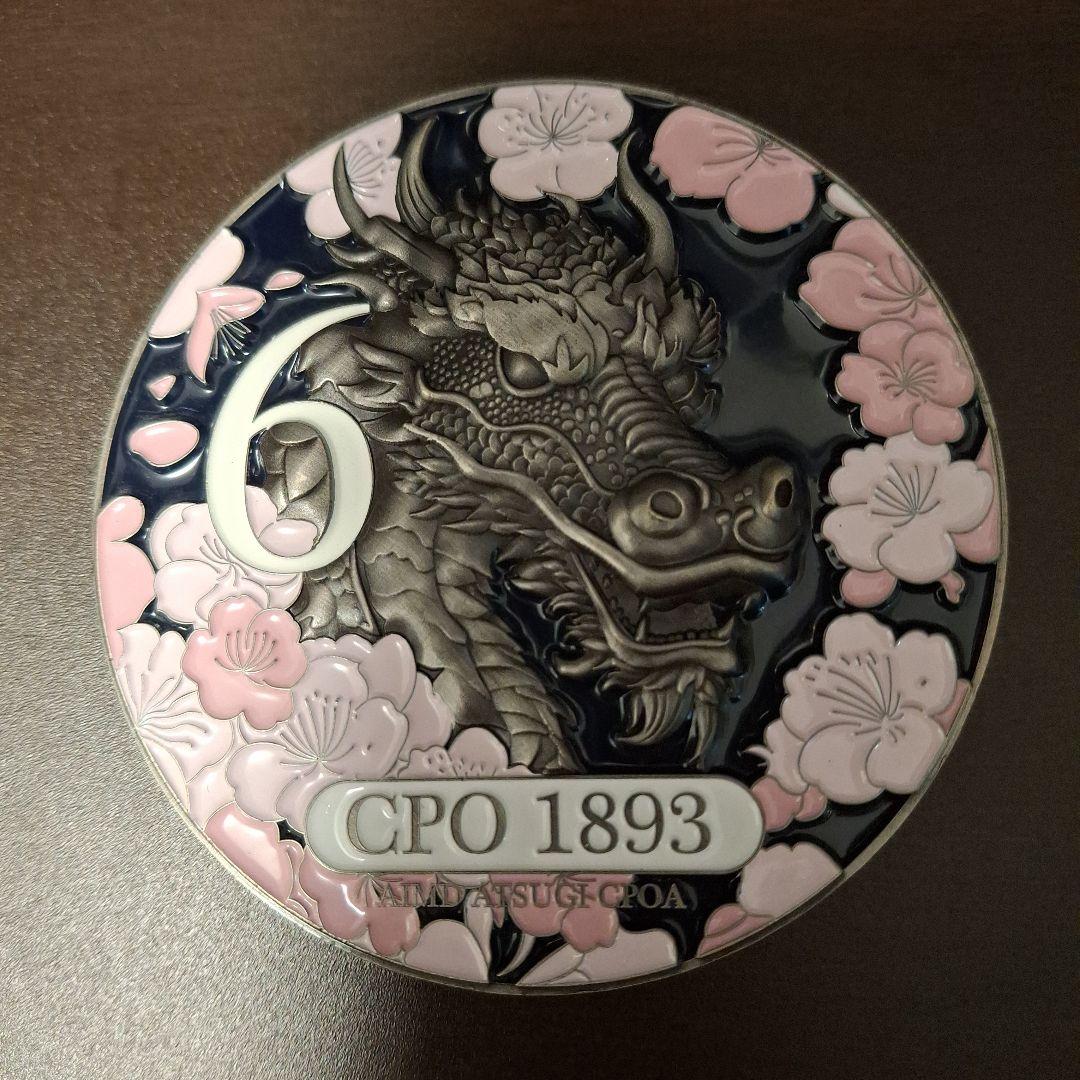 航空機中間整備分遣隊　大型チャレンジ