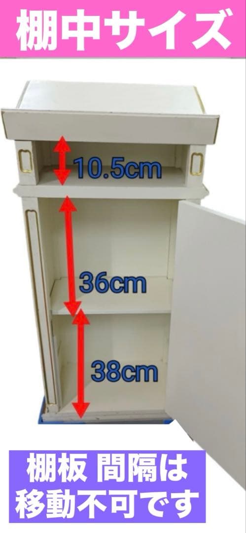 超希少♦️最高級 ロココフレンチ♦️ホワイト♦️傾斜トップ♦️アンティーク収納♦️修復あり