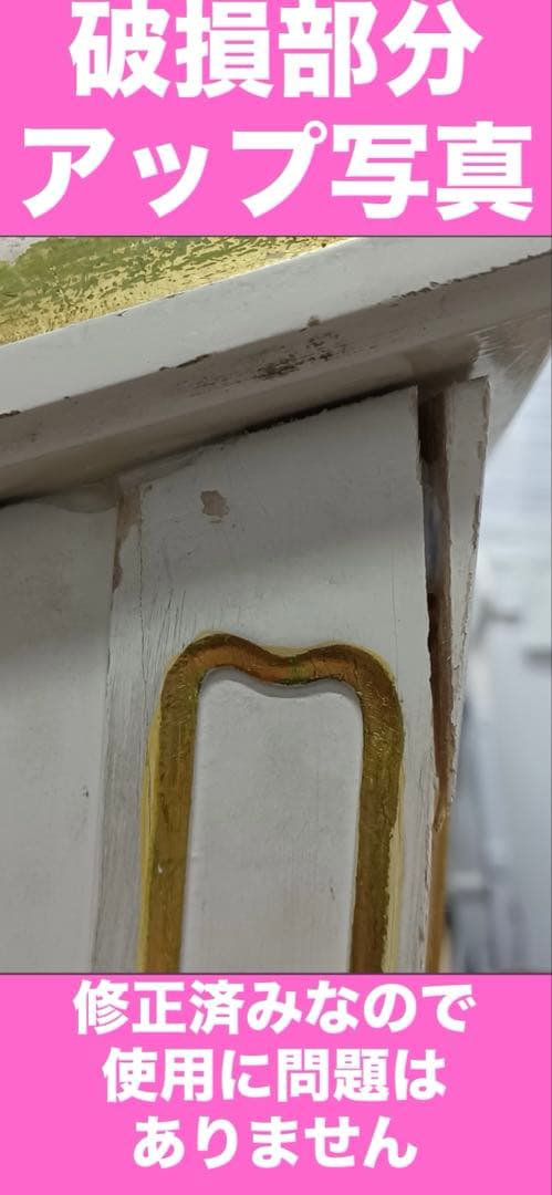 超希少♦️最高級 ロココフレンチ♦️ホワイト♦️傾斜トップ♦️アンティーク収納♦️修復あり