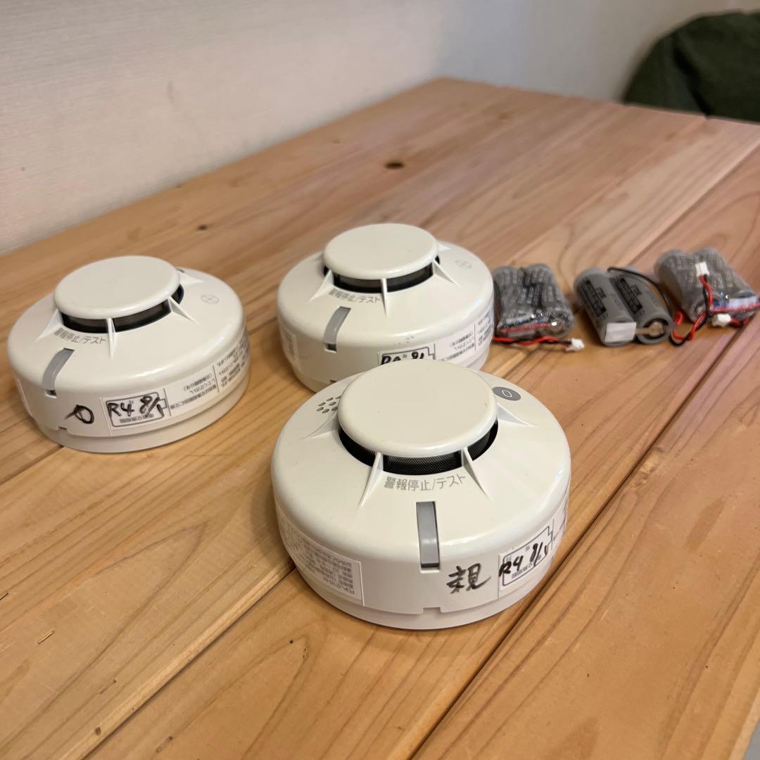 火災警報器 3個セット (煙感知機能付き)