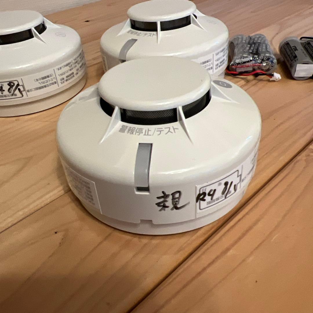 火災警報器 3個セット (煙感知機能付き)