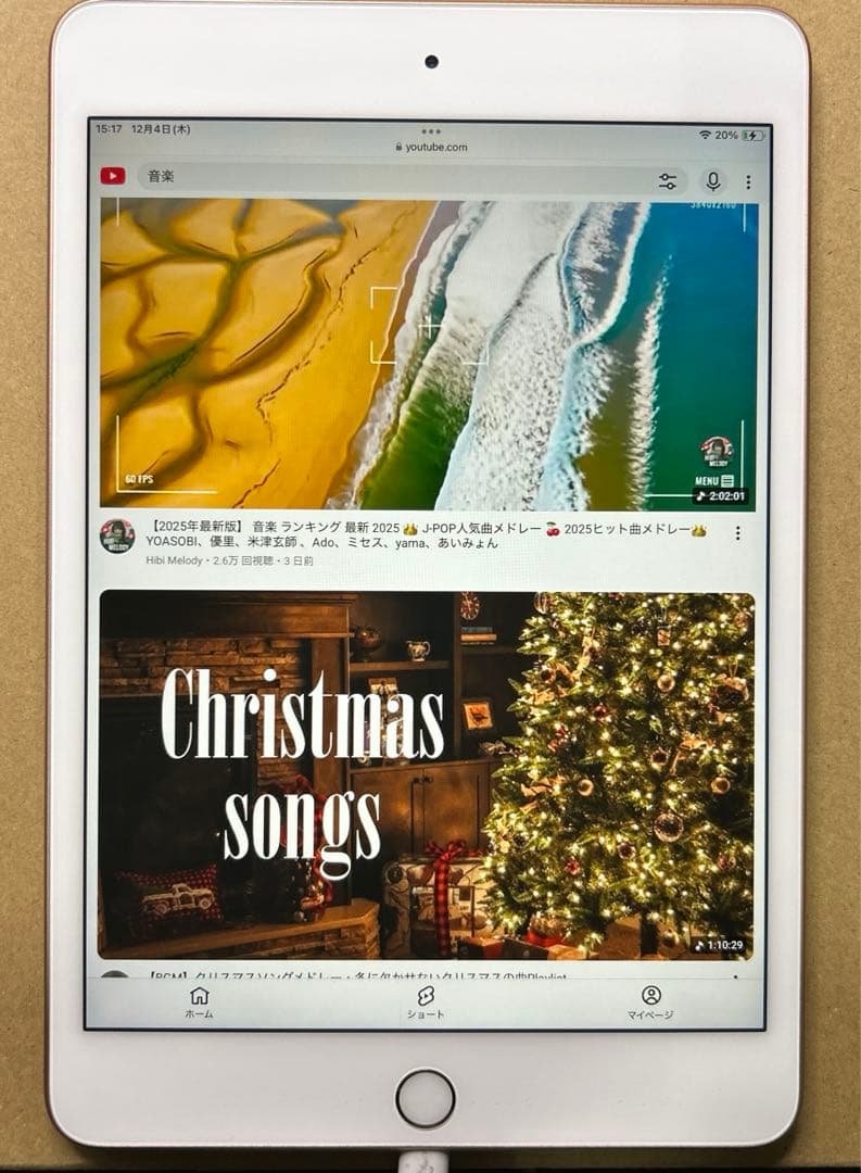 Apple iPad mini (第５世代) Wi-Fi 64GB