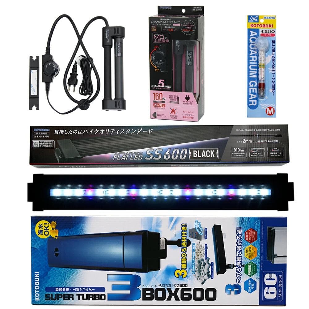 Progre 600 アクリル水槽 LEDライトセット付き