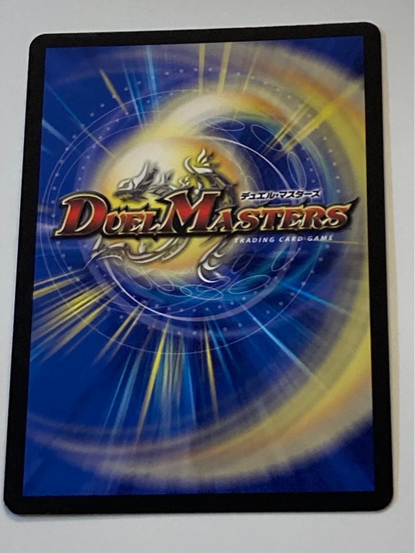 聖霊龍王メルヴェイユ　サインシークレット