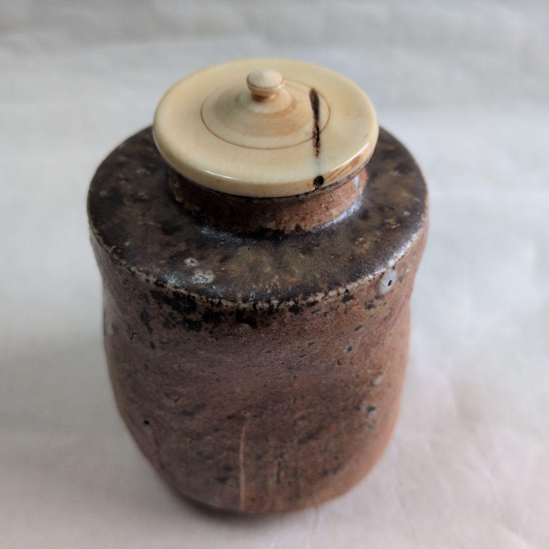 【信楽　茶入　(添、替仕服)】直方