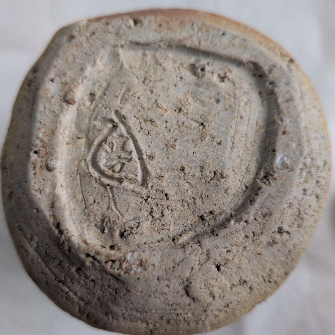 【信楽　茶入　(添、替仕服)】直方