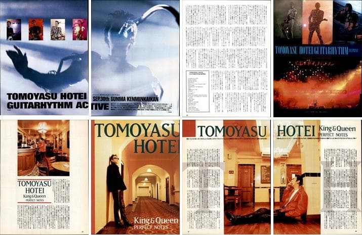 布袋寅泰 BOOWY 雑誌 切り抜き 270P ◆貴重