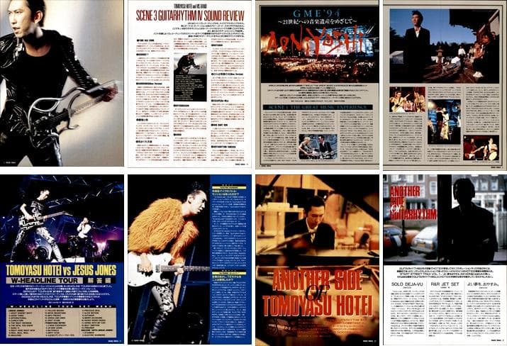 布袋寅泰 BOOWY 雑誌 切り抜き 270P ◆貴重