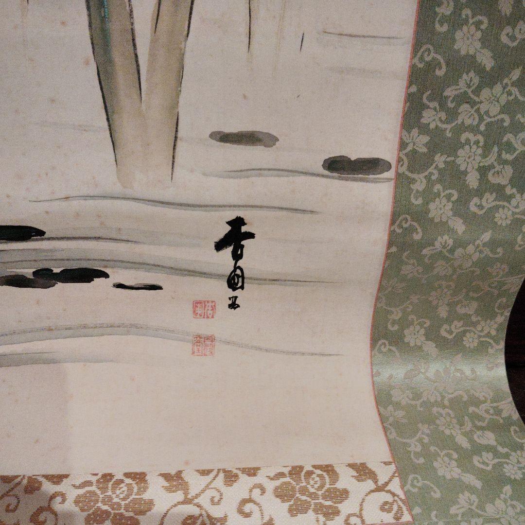 青い花と鳥の掛軸