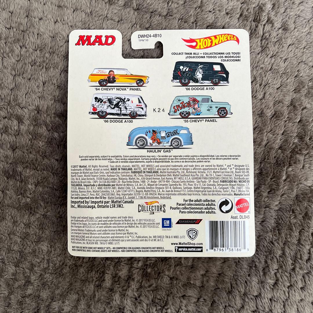 激レア　hotwheels Mad Magazine
