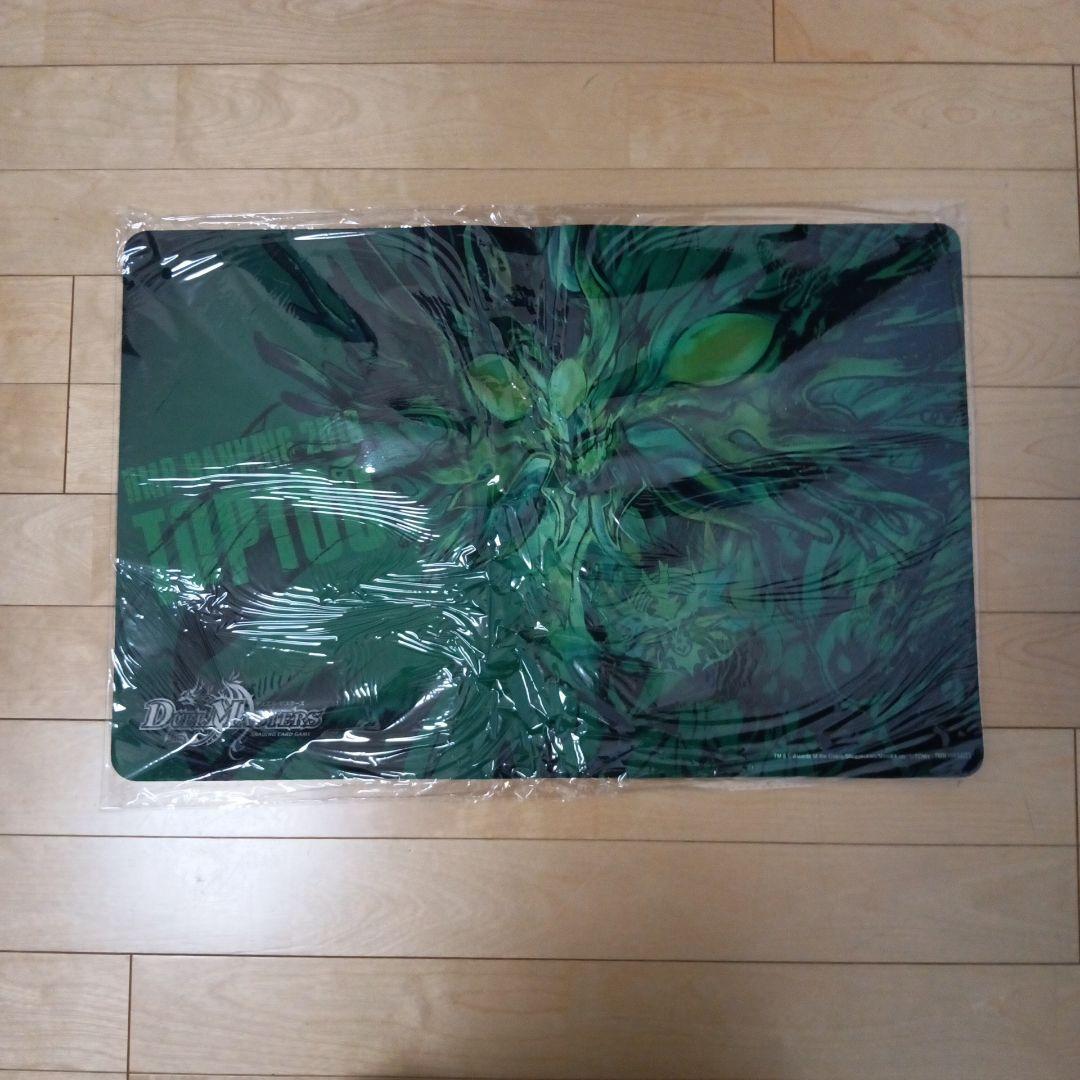 DMPランキング 2018 TOP100 プレイマット