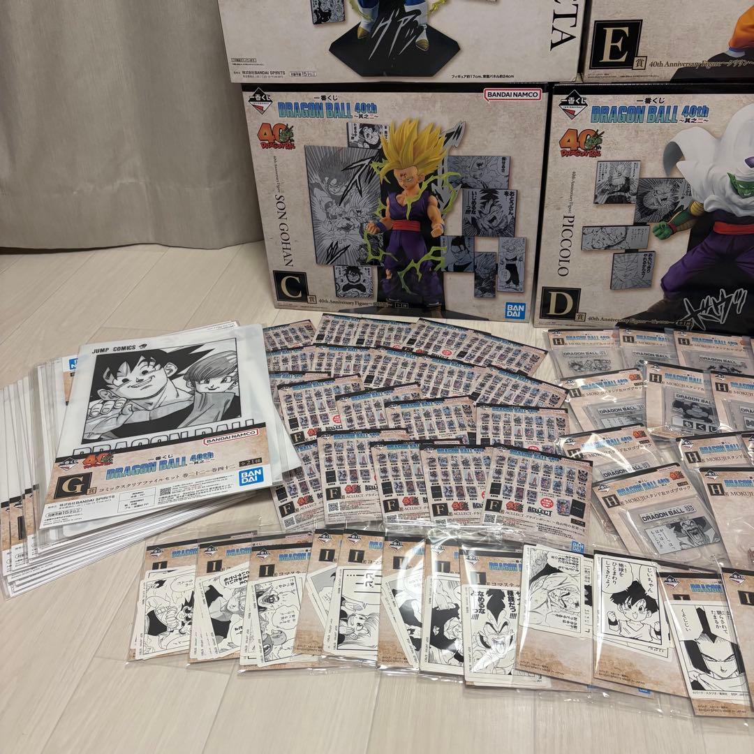 ドラゴンボール一番くじ40周年 77点　A賞からI賞までのフルコンプリートセット