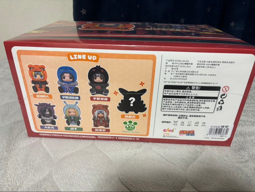 TOPTOY ナルト 第2弾1アソートボックスシュリンク付き