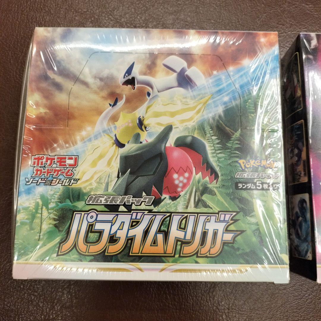 ロストアビス　パラダイムトリガー　BOX　シュリンク付　未開封　未使用　ポケカ